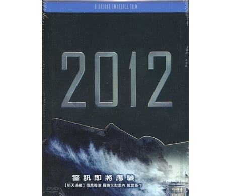 2012 Blu-ray SteelBook  Hong Kong import limitée Zone A