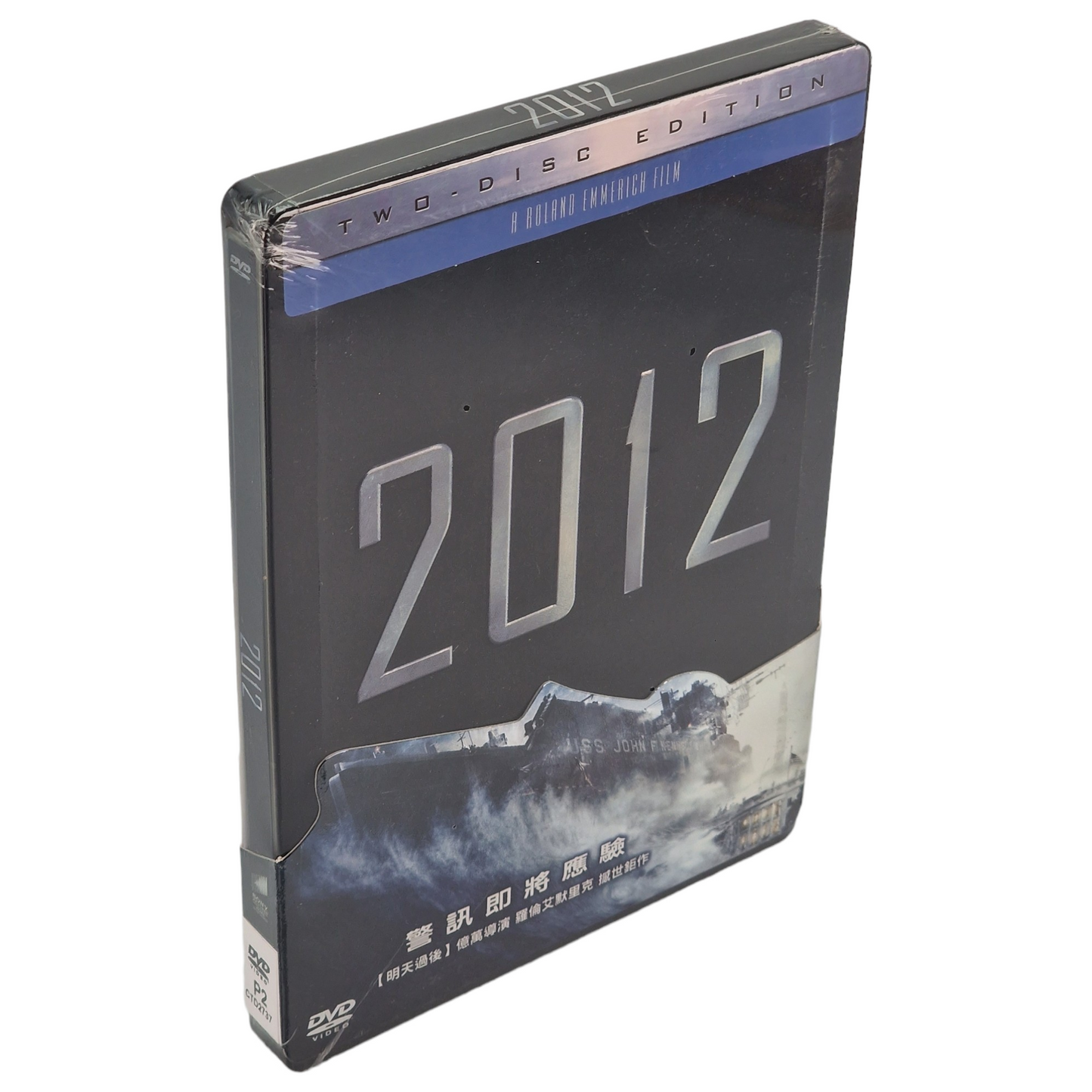 2012 Blu-ray SteelBook  Hong Kong import limitée Zone A