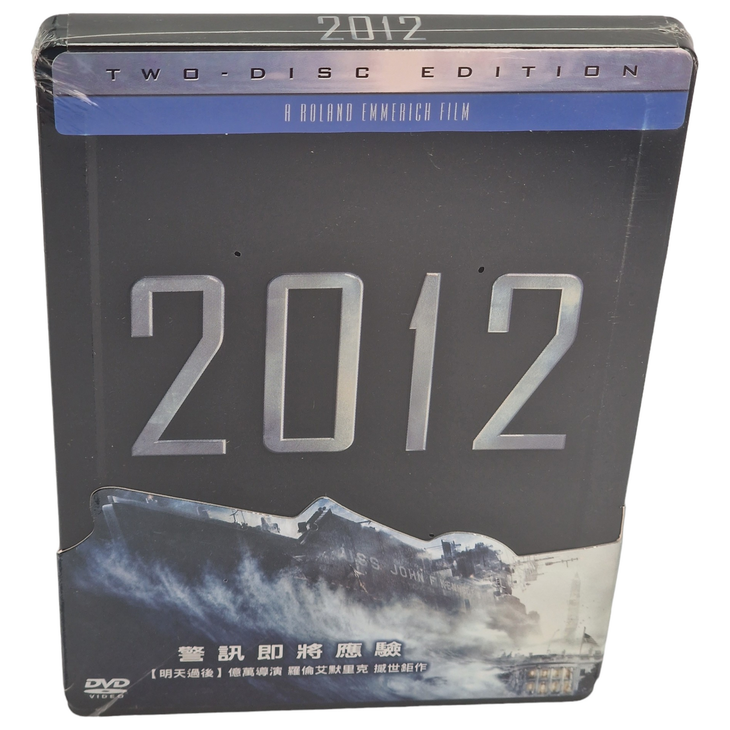 2012 Blu-ray SteelBook  Hong Kong import limitée Zone A