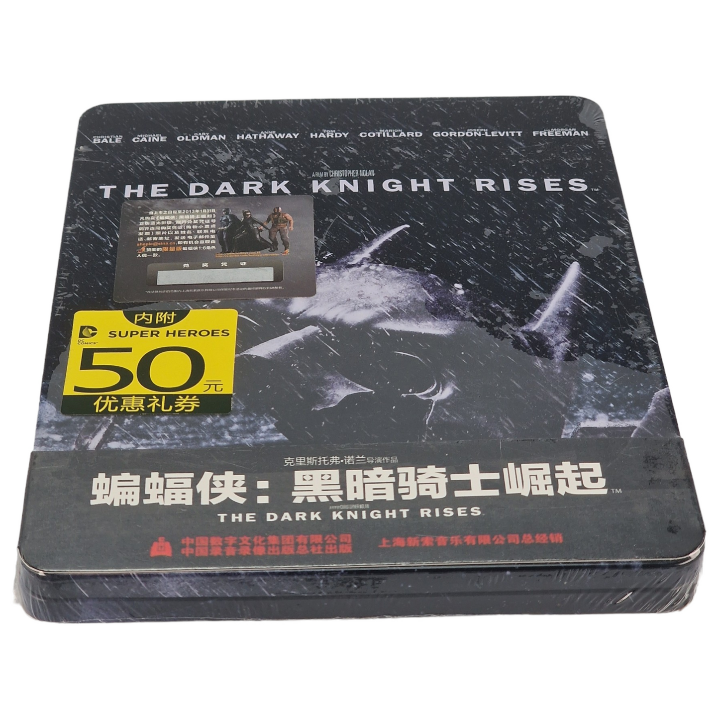 The Dark Knight Rises Blu-ray MetalPak / 蝙蝠侠：黑暗骑士崛起 import limitée Zone Free