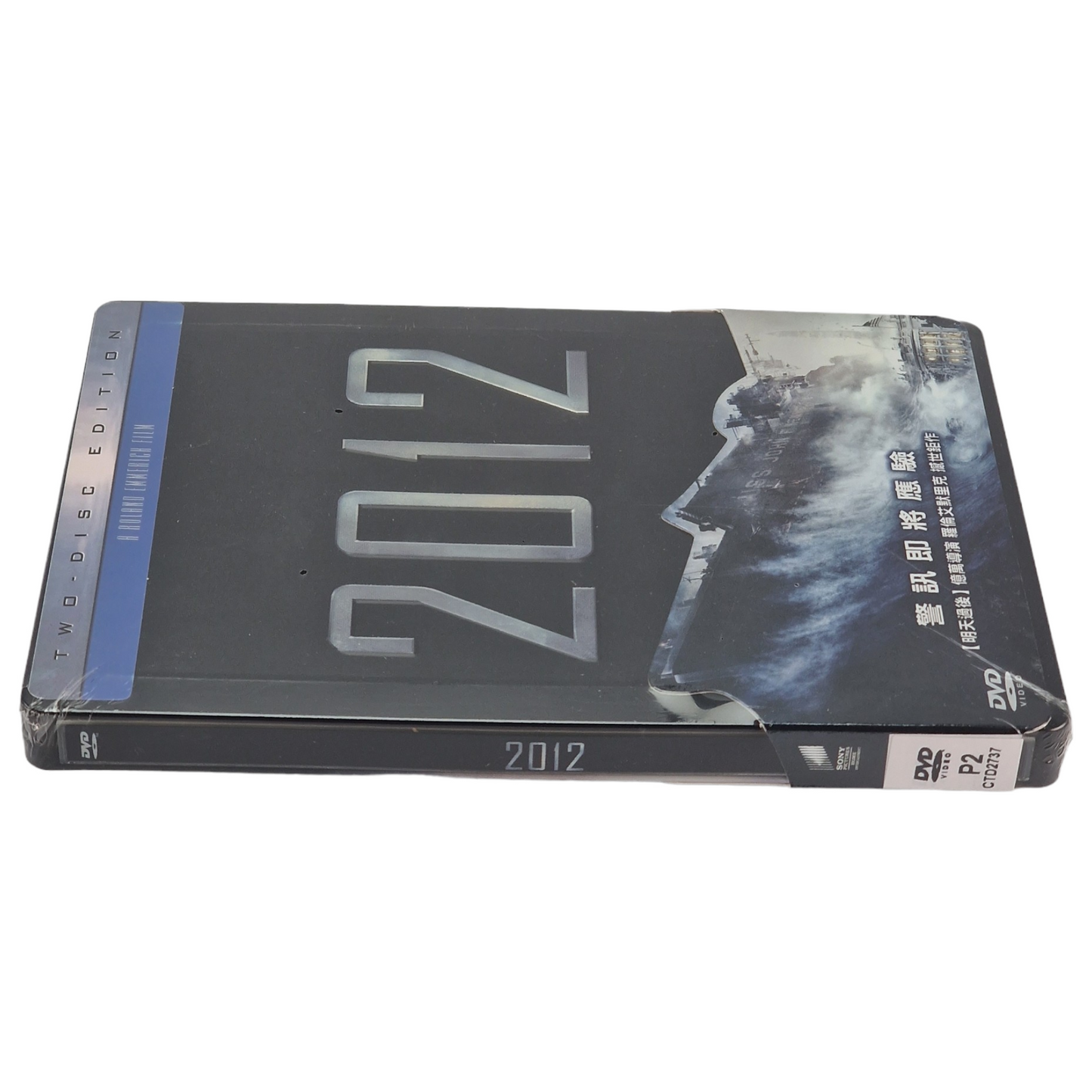 2012 Blu-ray SteelBook  Hong Kong import limitée Zone A