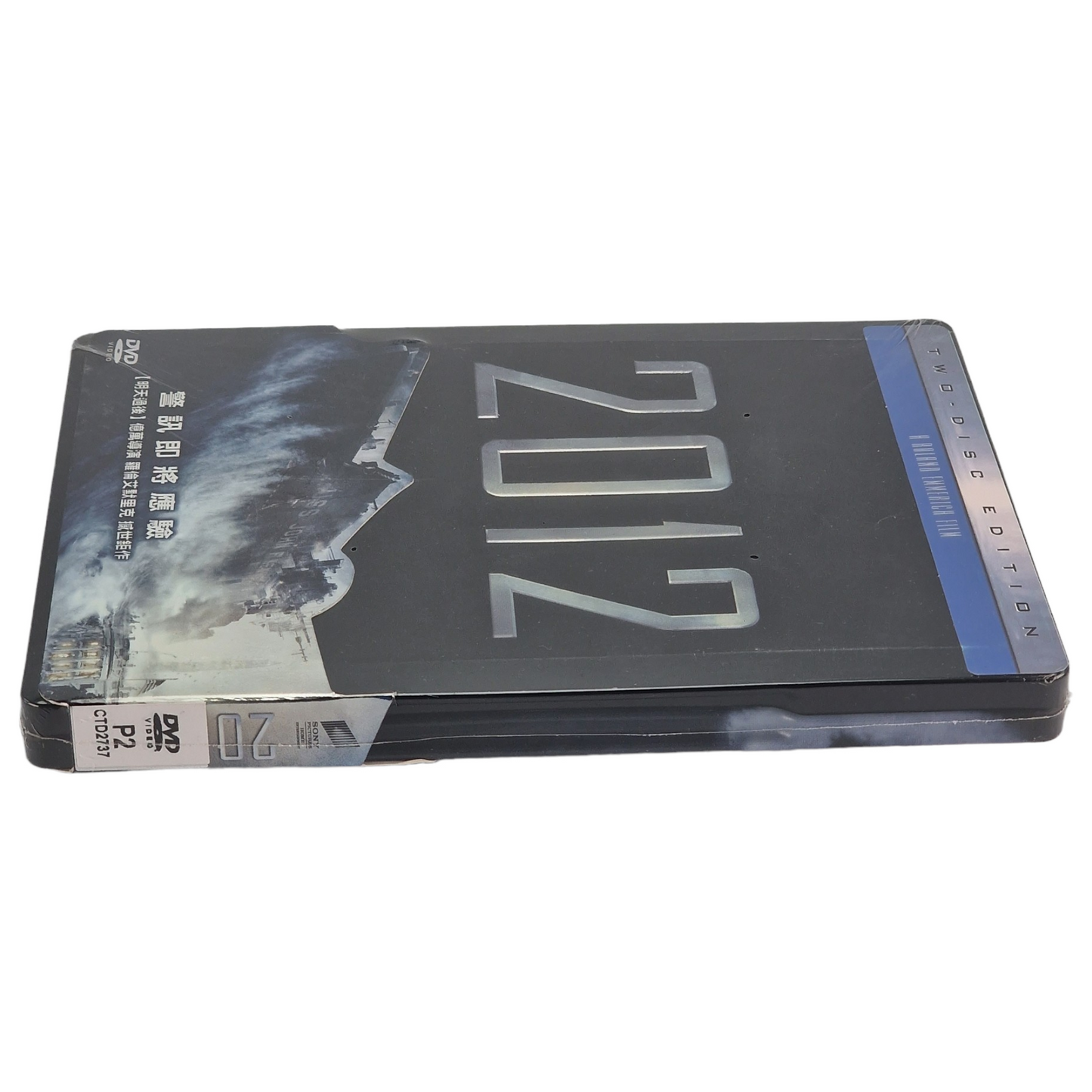 2012 Blu-ray SteelBook  Hong Kong import limitée Zone A