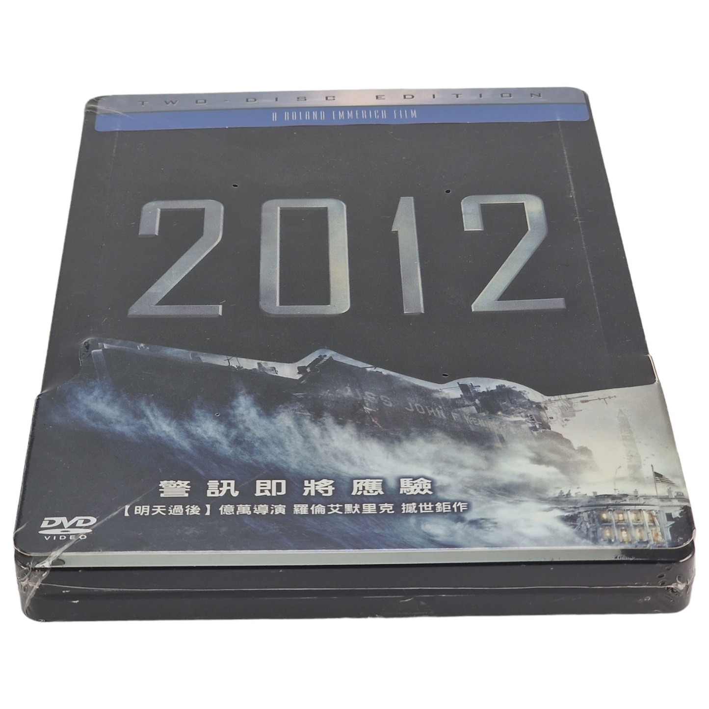 2012 Blu-ray SteelBook  Hong Kong import limitée Zone A