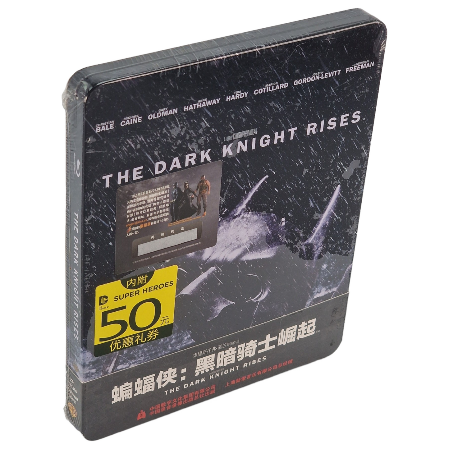 The Dark Knight Rises Blu-ray MetalPak / 蝙蝠侠：黑暗骑士崛起 import limitée Zone Free