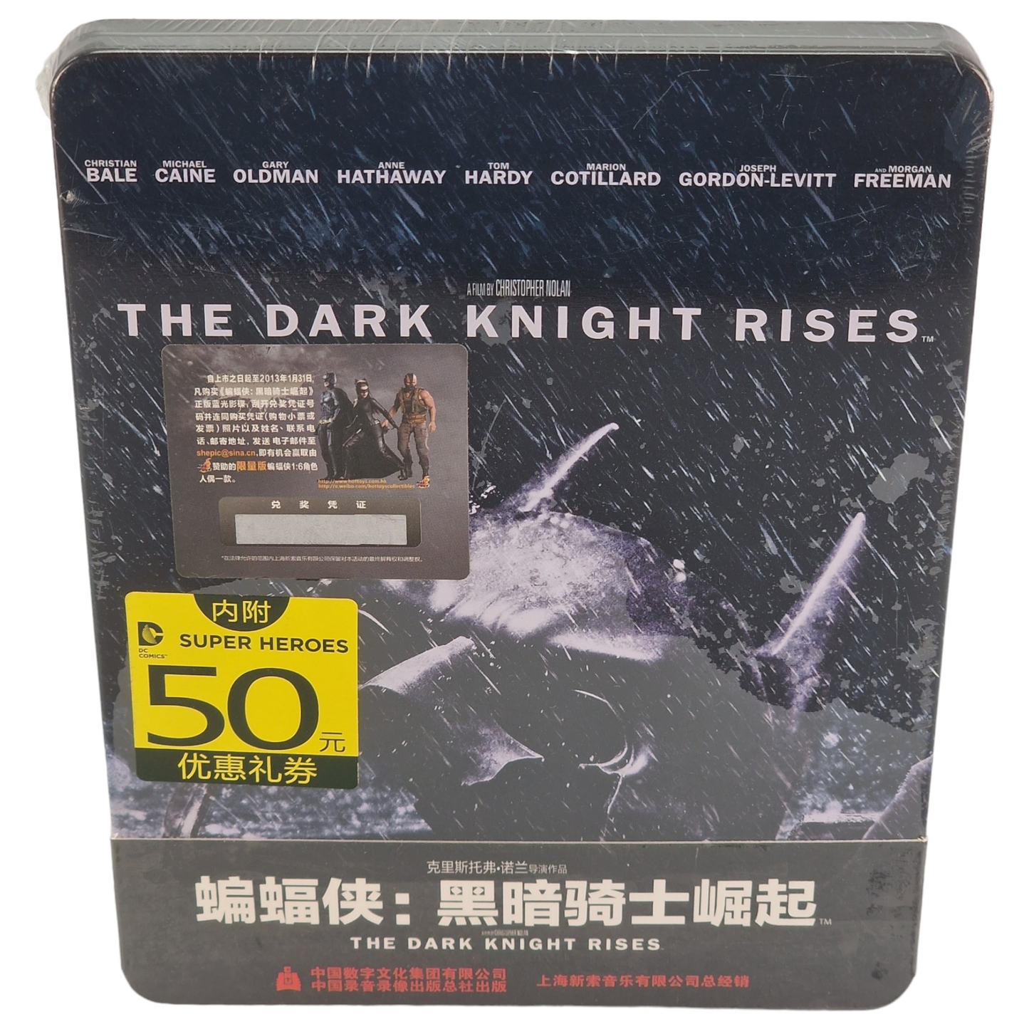 The Dark Knight Rises Blu-ray MetalPak / 蝙蝠侠：黑暗骑士崛起 import limitée Zone Free