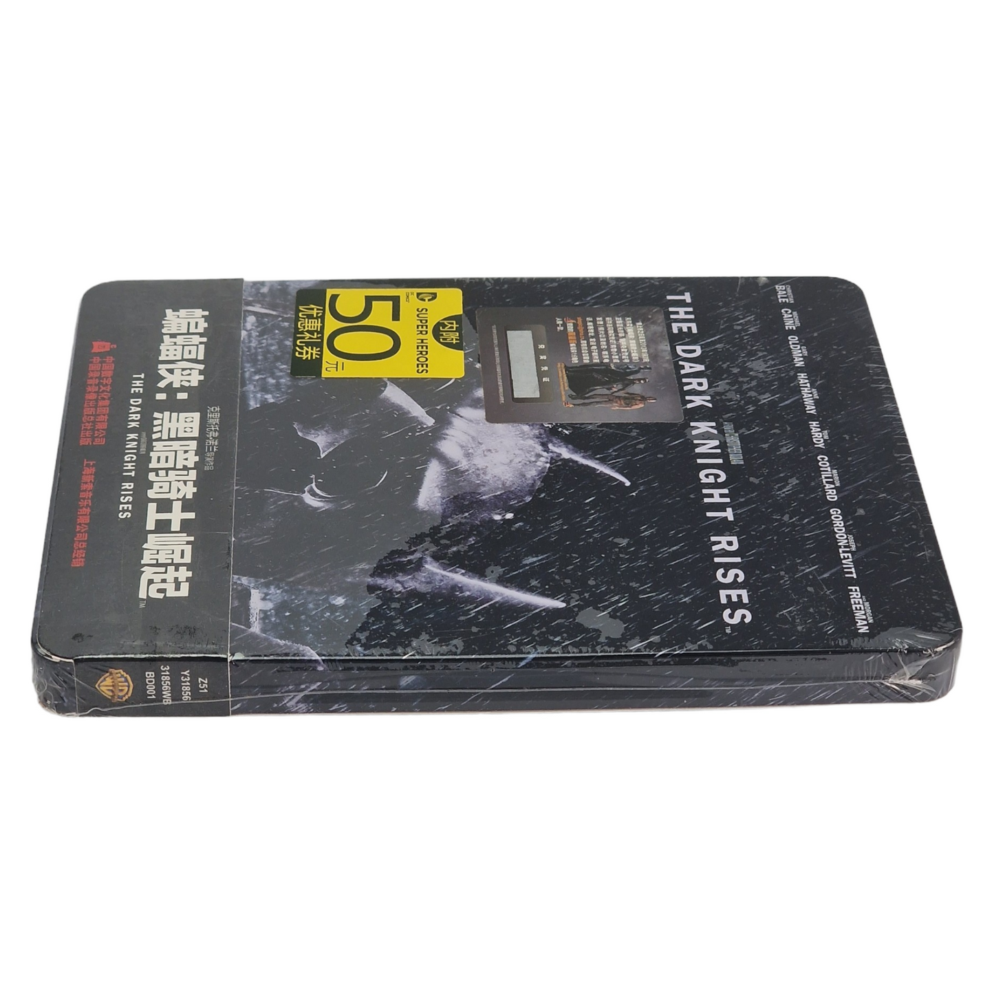 The Dark Knight Rises Blu-ray MetalPak / 蝙蝠侠：黑暗骑士崛起 import limitée Zone Free