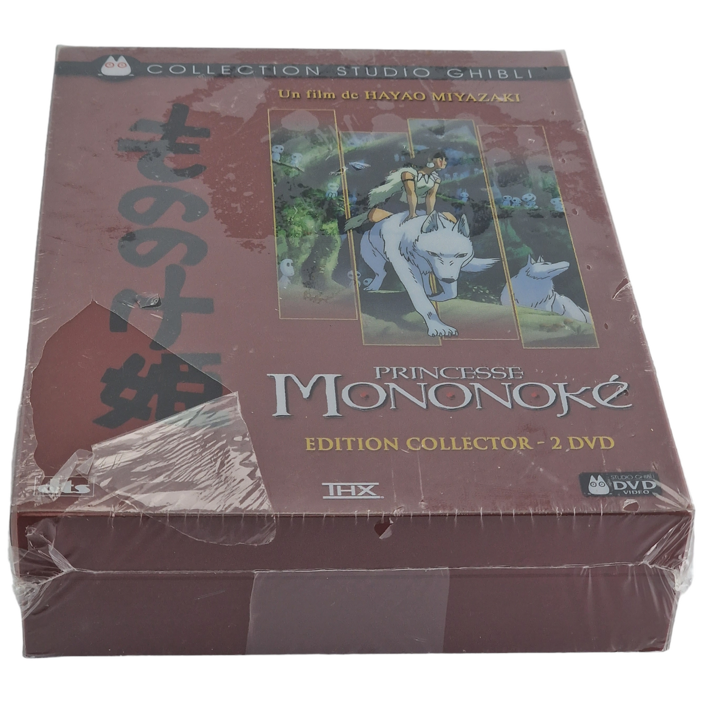 Princesse Mononoké Coffret Collector en bois laqué rouge DVD  Zone B 2010 Neuf