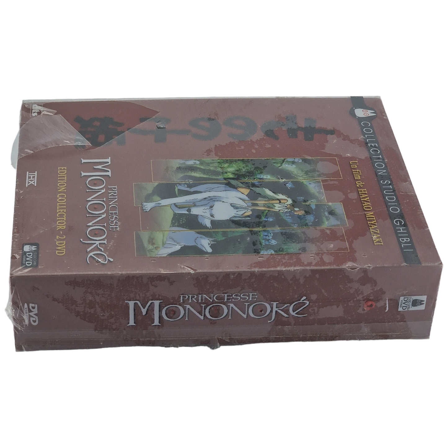 Princesse Mononoké Coffret Collector en bois laqué rouge DVD  Zone B 2010 Neuf