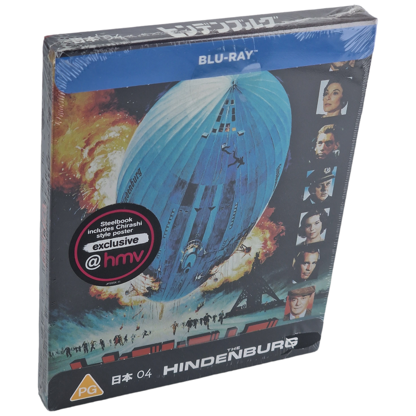 The Hindenburg  Blu-ray  Steelbook Blu-ray (Japanese Artwork) 2020 Region  B