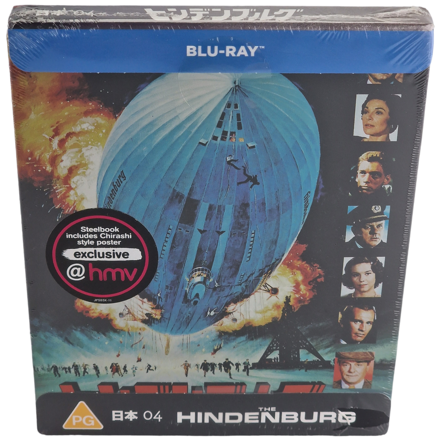 The Hindenburg  Blu-ray  Steelbook Blu-ray (Japanese Artwork) 2020 Region  B