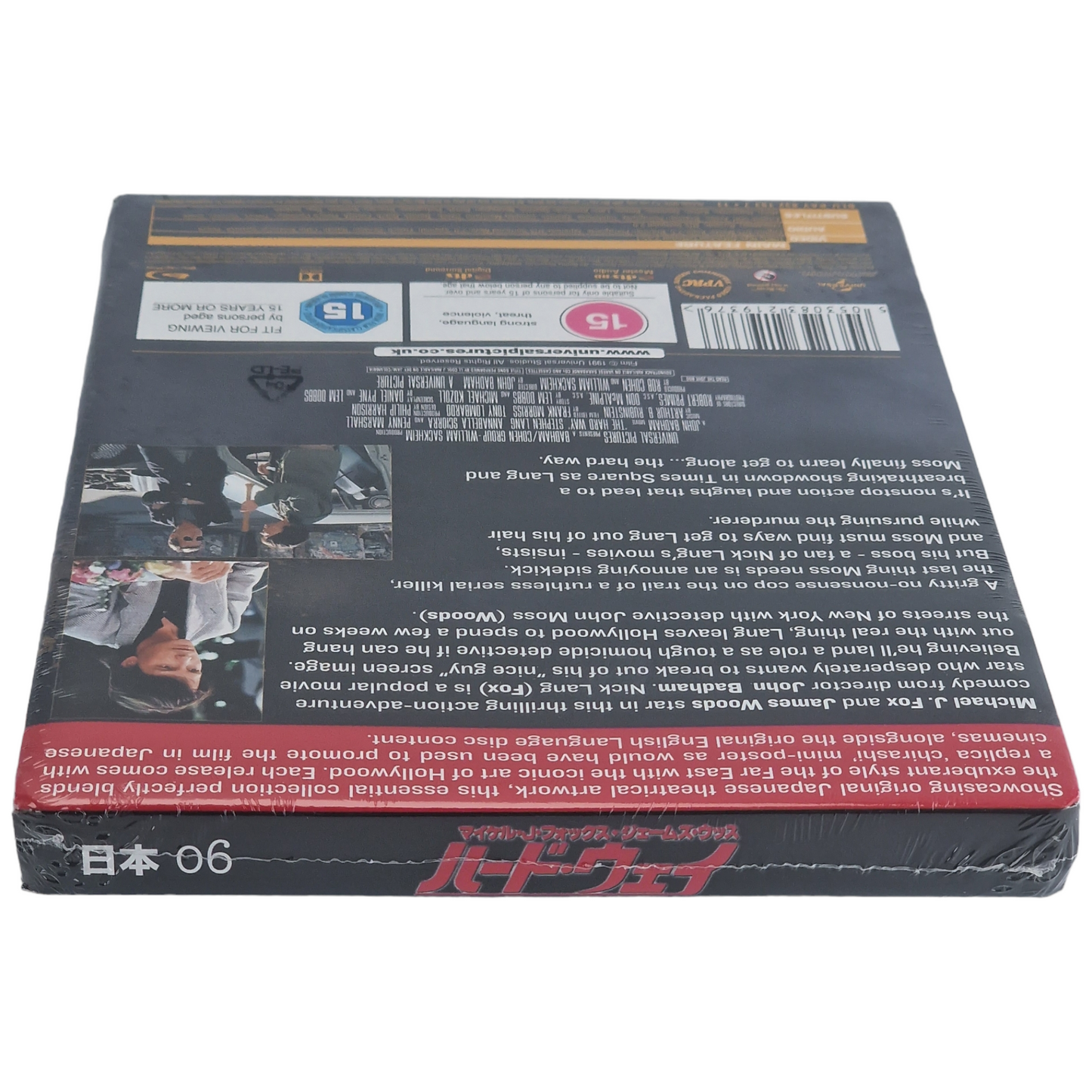 The Hard Way Blu-ray Steelbook (Japanese Artwork) Édition Limitée Zone Libre