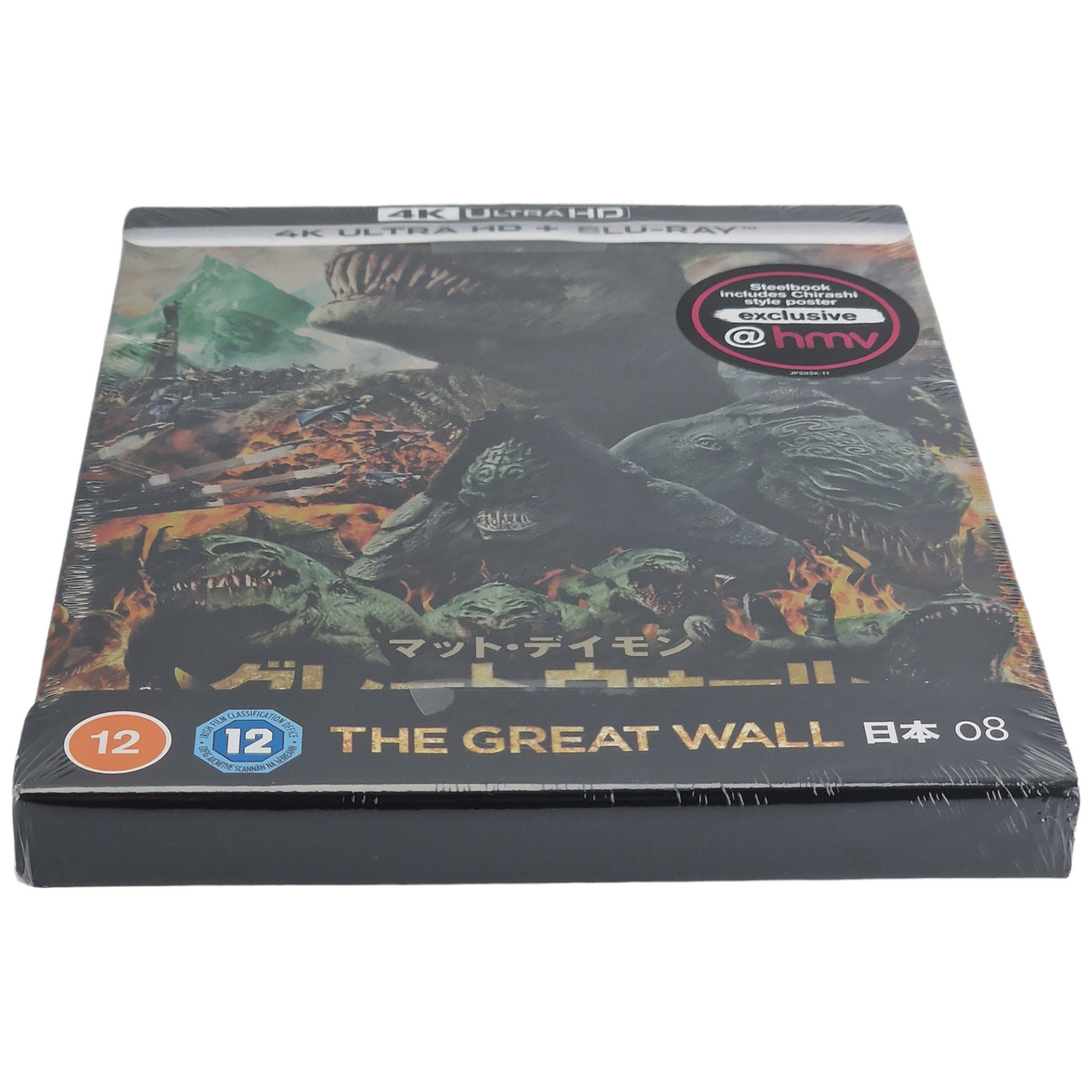 The Great Wall  4K Ultra HD + Blu-ray Steelbook (Japanese Artwork)  Region B