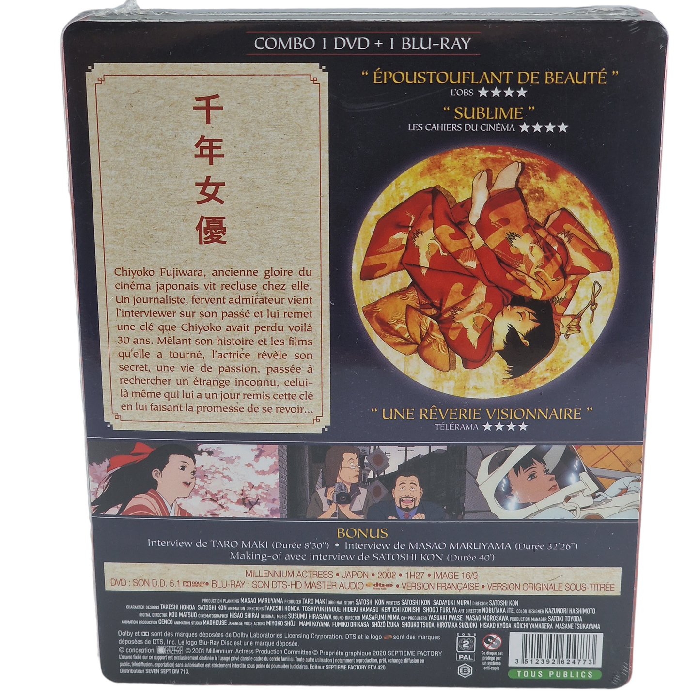 Millennium  Actress  2001 Blu-ray + DVD  SteelBook   Satoshi Kon   2020  Zone B