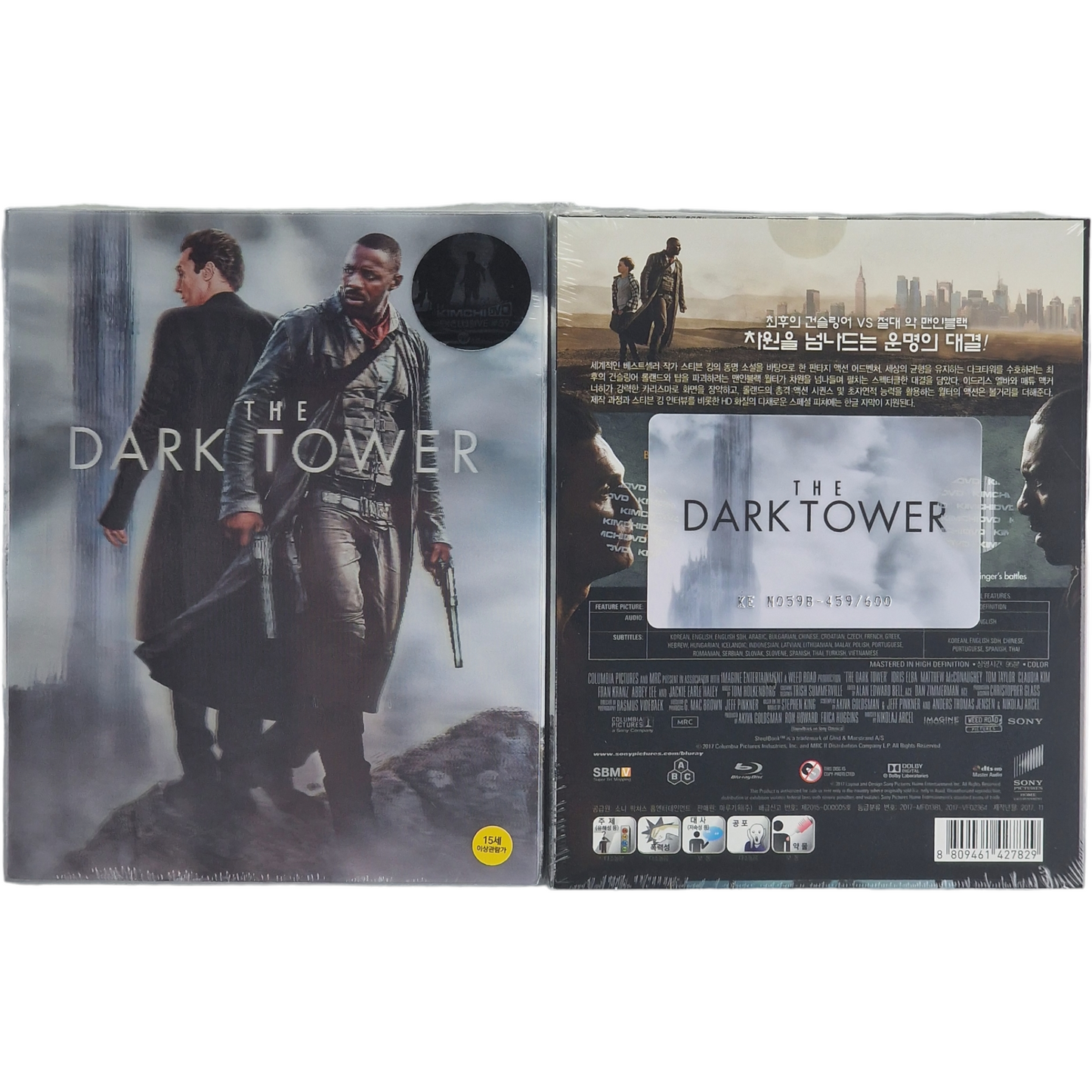 The Dark Tower Blu-ray Steelbook Lenticulaire Kimchidvd Exclusif 2017 Zone Libre