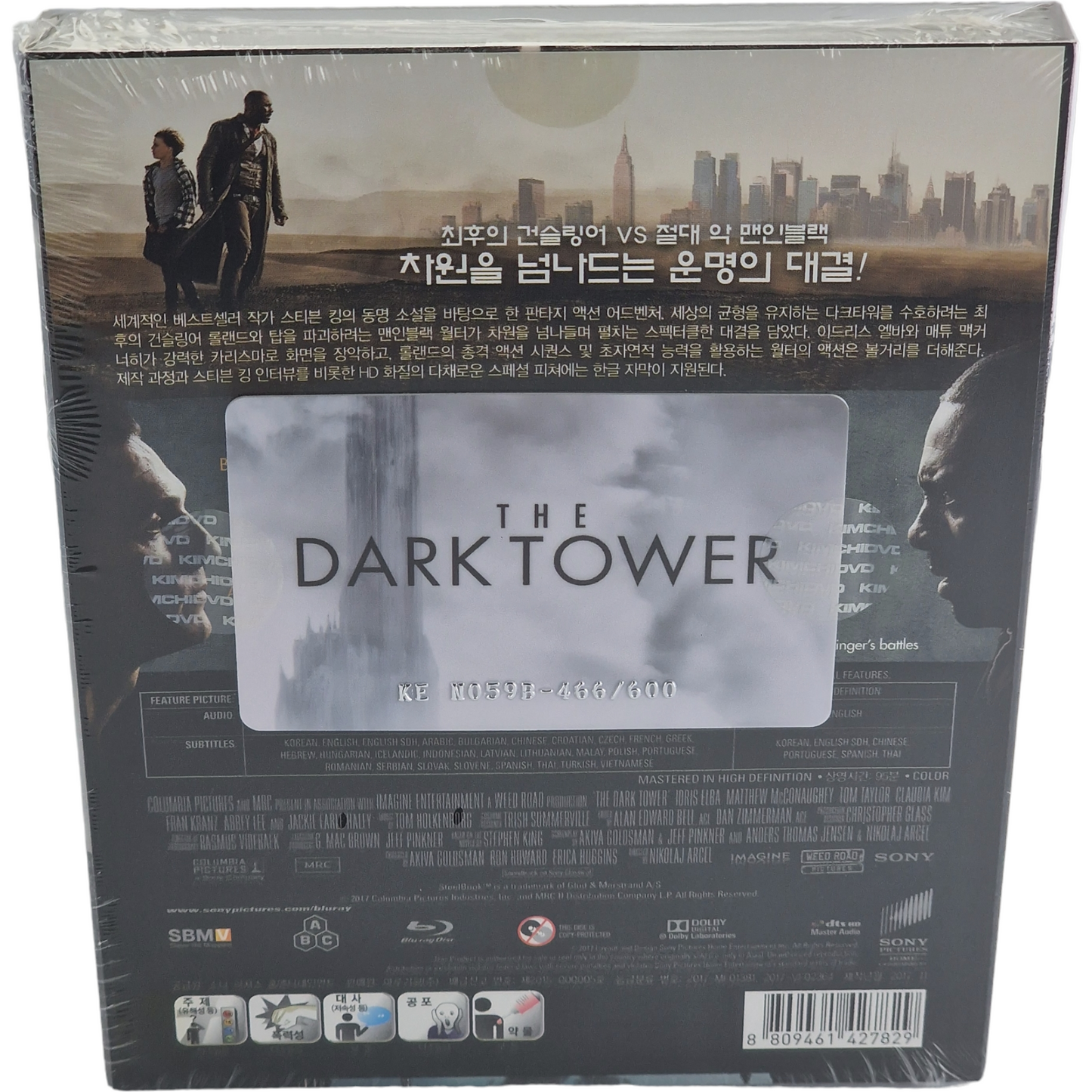 The Dark Tower Blu-ray Steelbook Lenticulaire Kimchidvd Exclusif 2017 Zone Libre