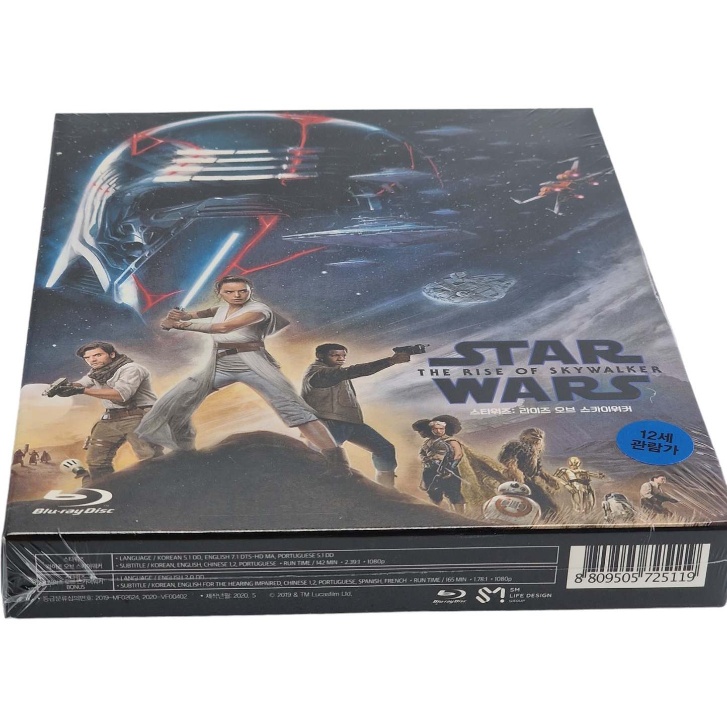 Star Wars: Episode IX - The Rise of Skywalker Blu-ray SteelBook Limitée  Zone A