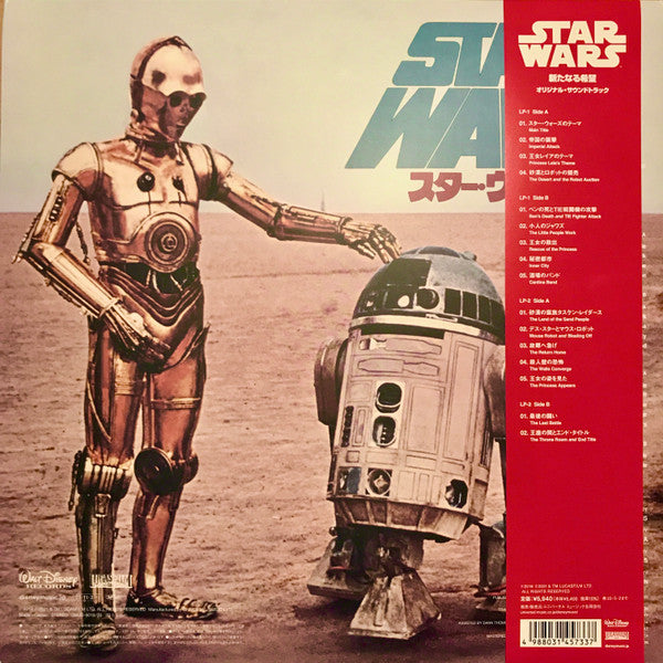 Star Wars - Episode IV: A New Hope 2 x Vinyle, LP, Album, Réédition, Japonaise