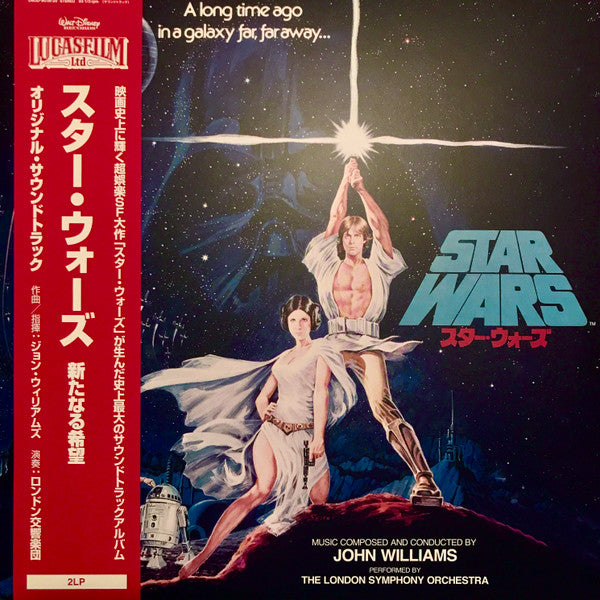 Star Wars - Episode IV: A New Hope 2 x Vinyle, LP, Album, Réédition, Japonaise