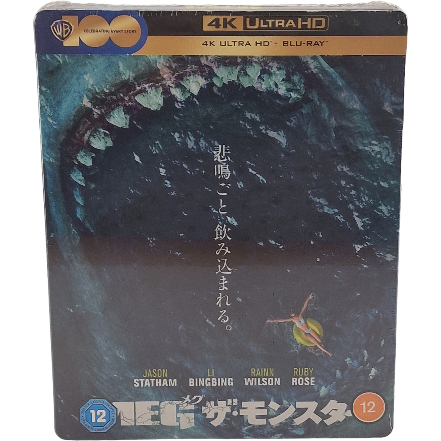 The Meg 4K Ultra HD + Blu-ray SteelBook Japanese Artwork Limitée Jason Statham B