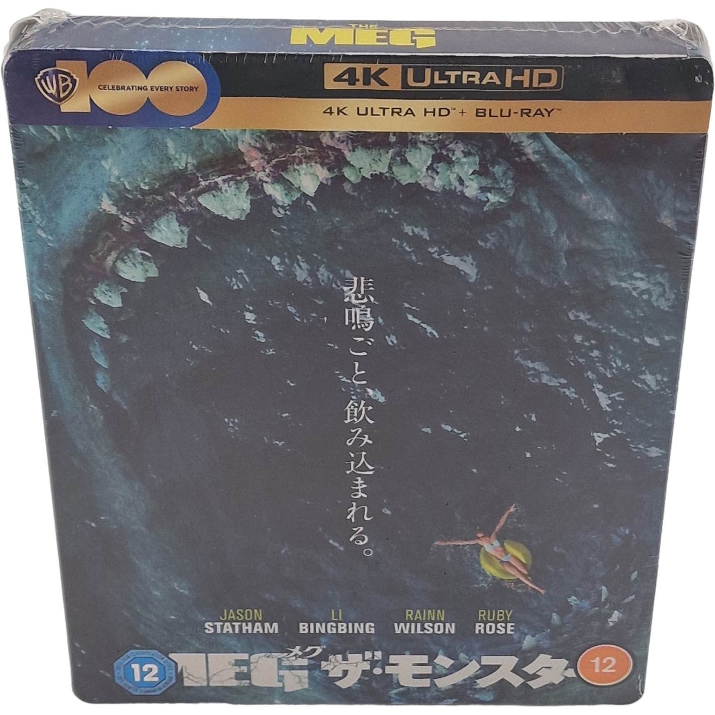 The Meg 4K Ultra HD + Blu-ray SteelBook Japanese Artwork Limitée Jason Statham B